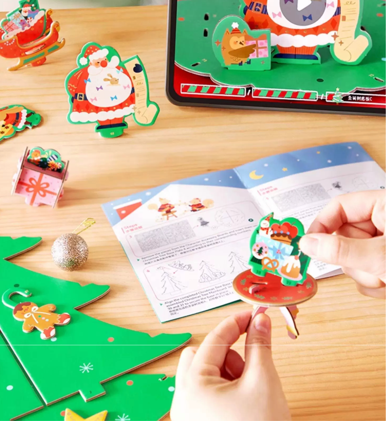 3D Christmas Tree Puzzle