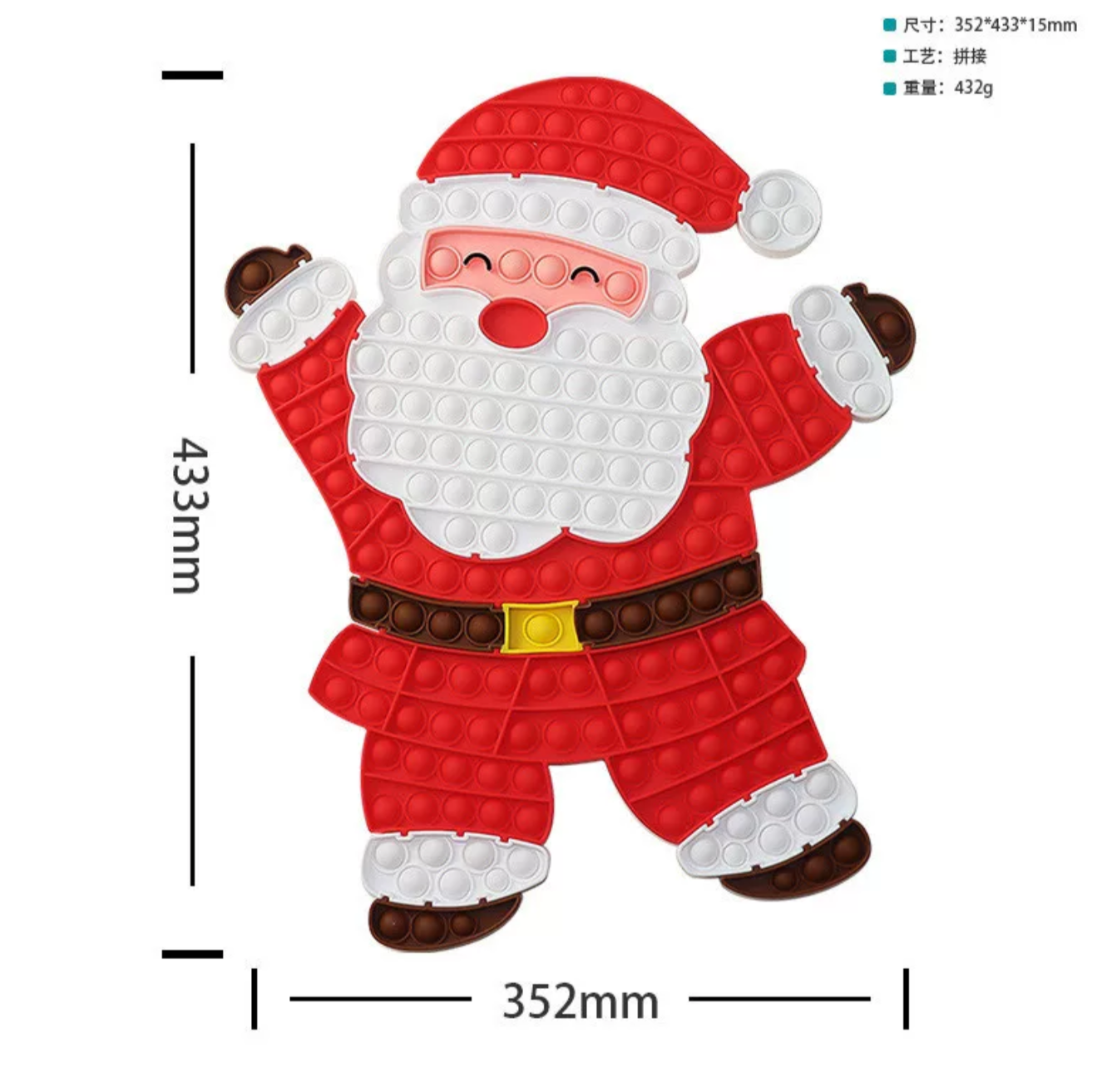 Christmas Pop-it Puzzles
